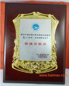 山東木質(zhì)獎(jiǎng)牌廠家 專業(yè)制作與授權(quán)牌供應(yīng)的綜合指南